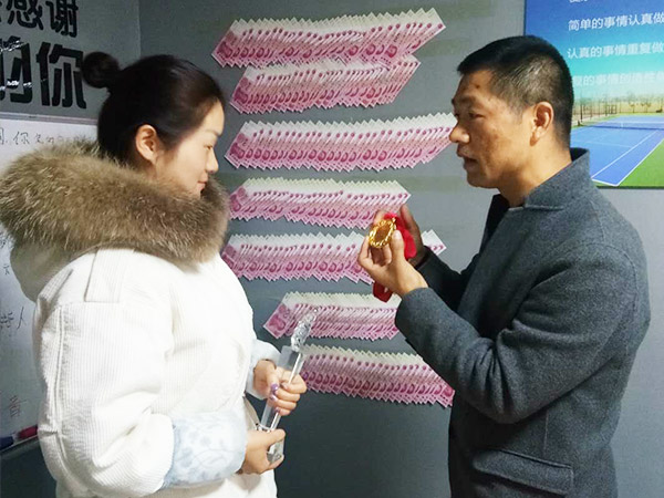 公司業(yè)務提成頒發(fā)